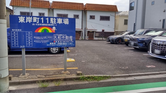 東岸町１１駐車場の月極駐車場