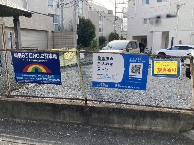 領家6丁目No.2駐車場の月極駐車場