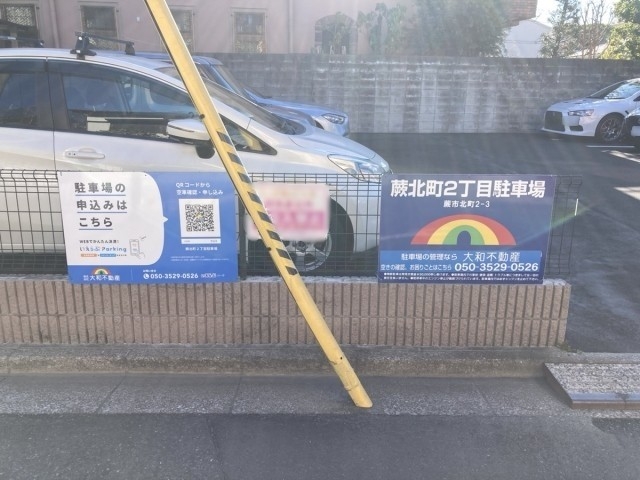 蕨北町２丁目駐車場の月極駐車場