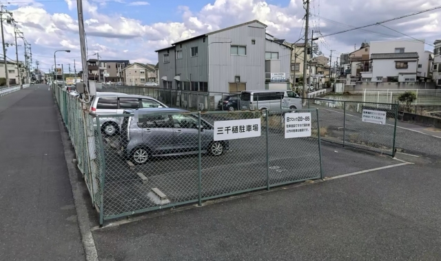 三千樋駐車場の月極駐車場