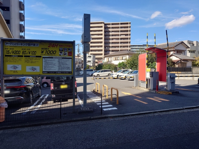 登戸第2駐車場の月極駐車場