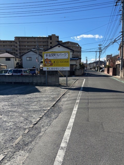 新後閑町Nパークの月極駐車場4