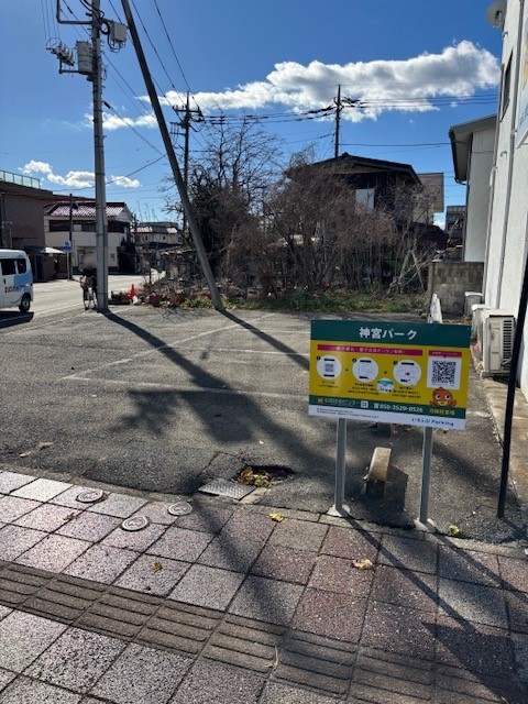 神宮パークの月極駐車場2