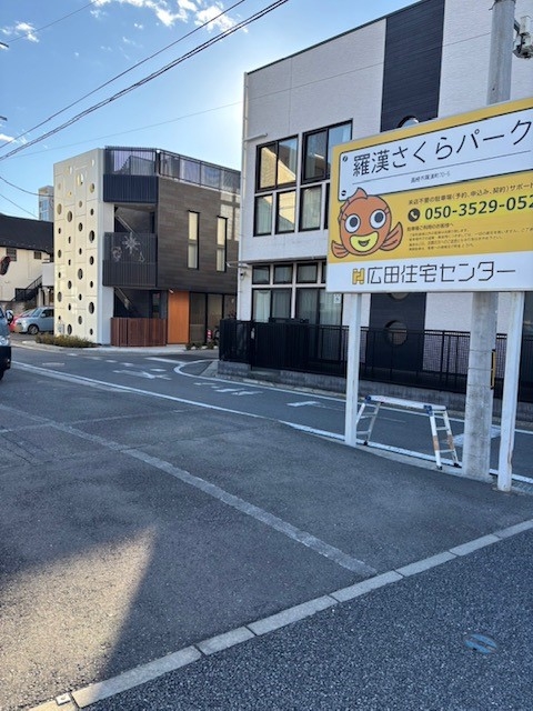 羅漢さくらパークの月極駐車場5