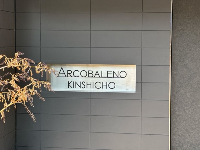ARCOBALENO KINSHICHOの月極駐車場