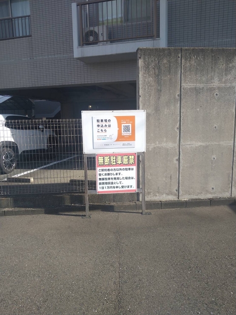 福重駐車場の月極駐車場4